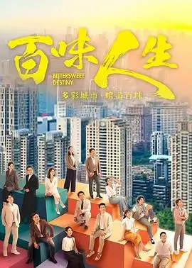 雾港迷局海报